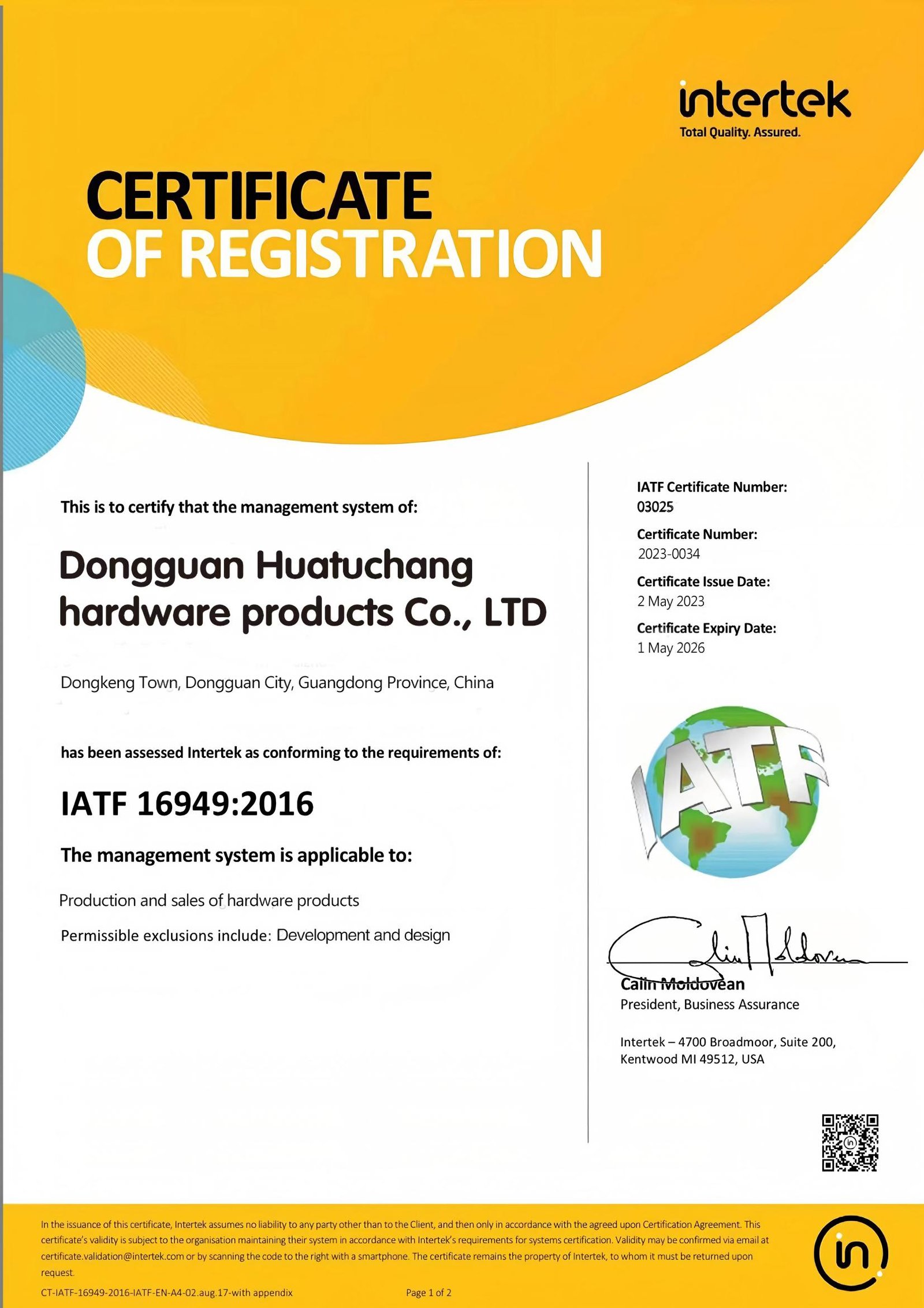 IATF16949